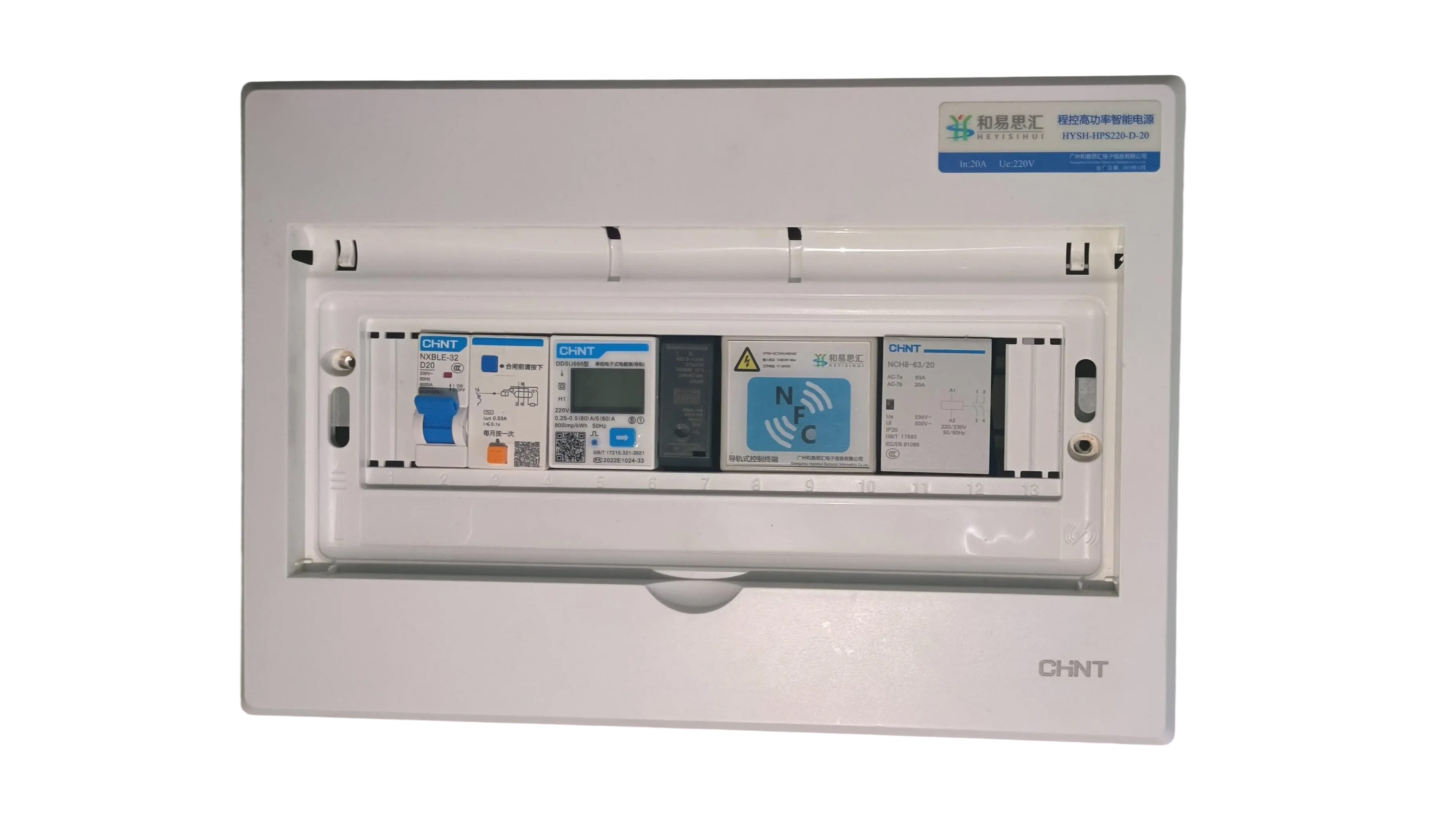 中低功率程控电闸