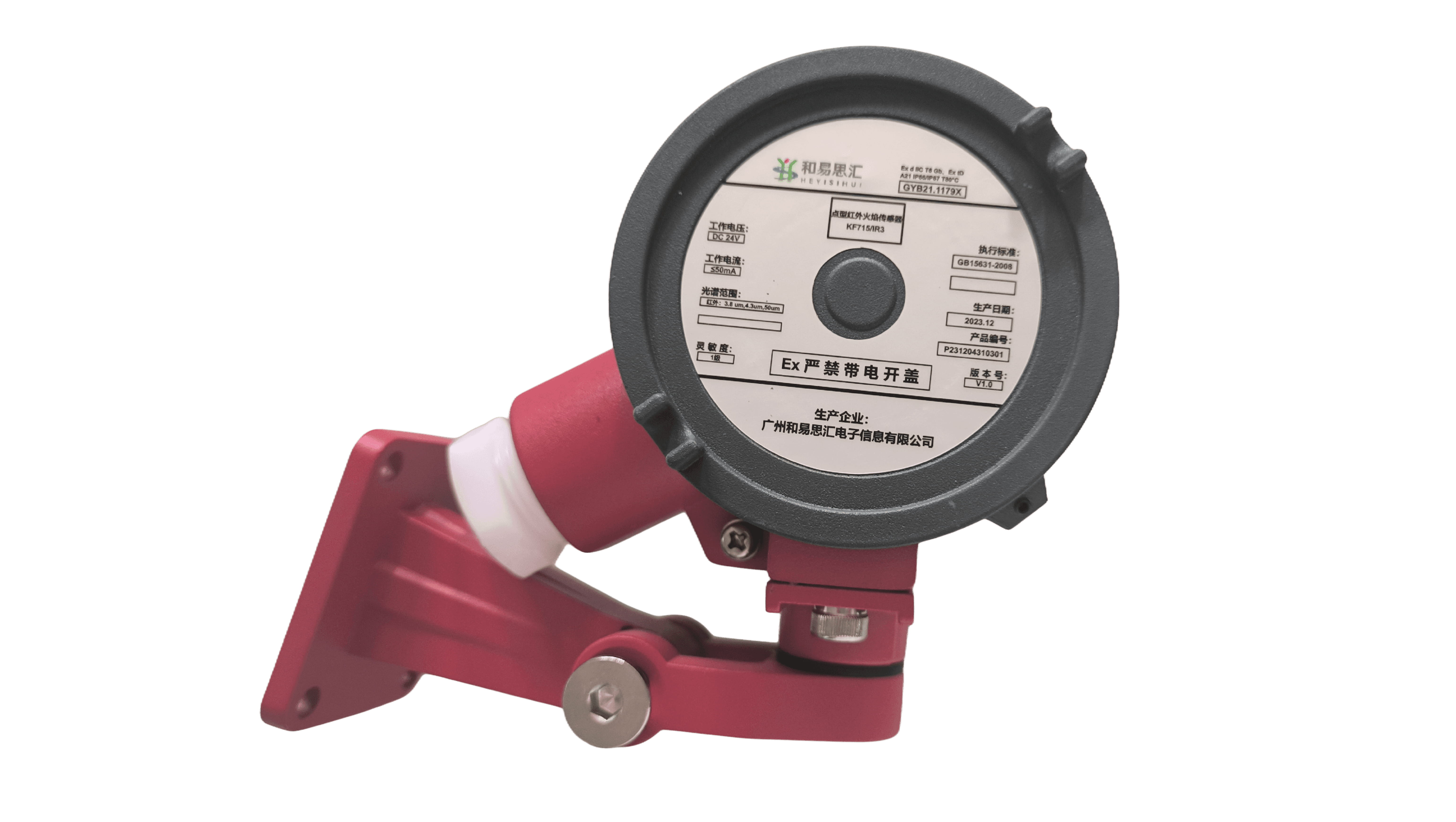 烟雾火焰传感器套件